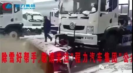 程力抑塵車助力雄安綠色環(huán)保第一拆大顯身手，被央視等電視臺主流媒體重點報道