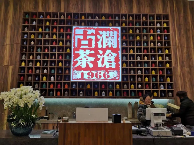 程力茶樓程力匯隆重開業(yè)，打造商業(yè)會談茶樓