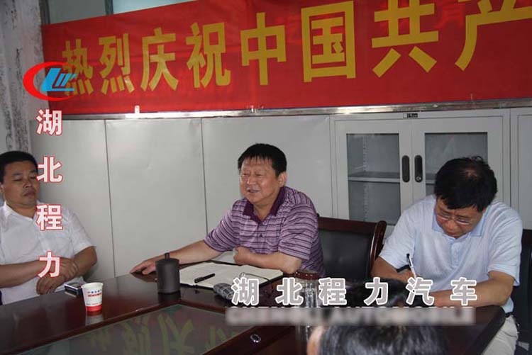 程力開展‘’中國(guó)夢(mèng),勞動(dòng)美“活動(dòng)