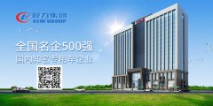 環(huán)衛(wèi)新能源電動垃圾車的優(yōu)勢有哪些？