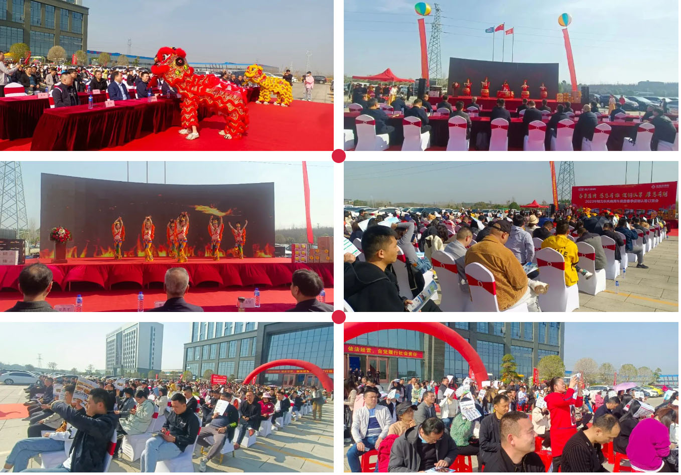 東風(fēng)商用車(chē)公司參加程力集團(tuán)活動(dòng)