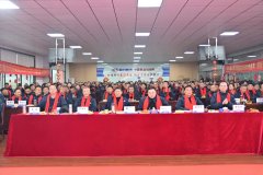 程力汽車集團(tuán)公司隆重召開2025年會暨授獎表彰