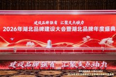 程力汽車集團(tuán)榮膺全國首個(gè)專用汽車及應(yīng)急裝備