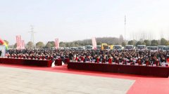 程力汽車集團(tuán)公司2026年會(huì)暨表彰大會(huì)圓滿舉行